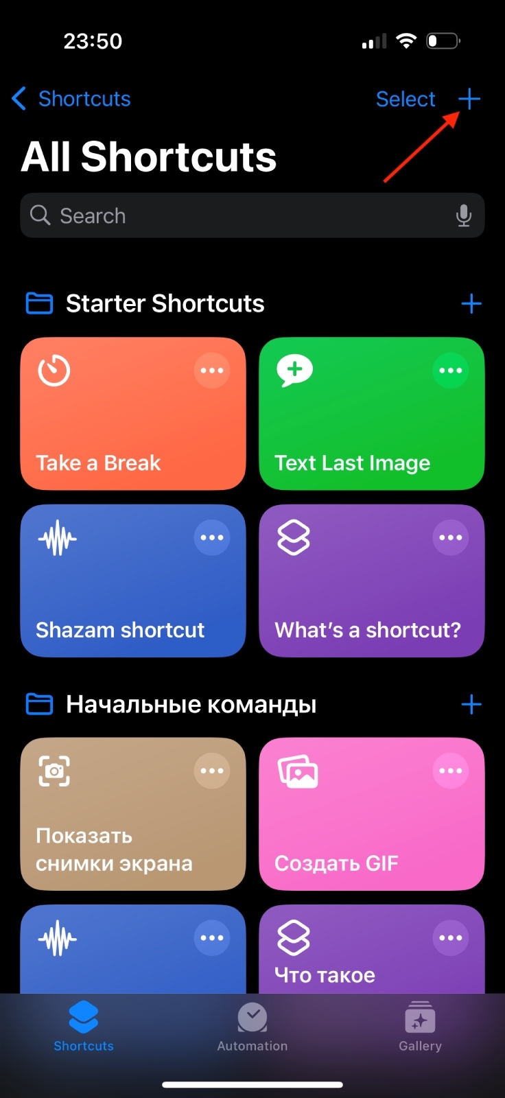 Впн на ноутбук как включить