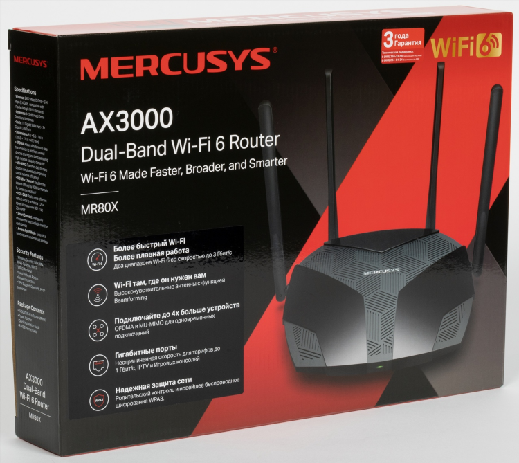 Vpn на роутере mercusys настройка