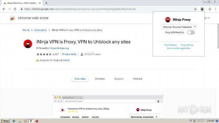Vpn ниндзя