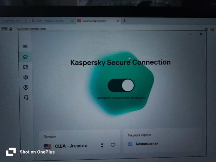 Vpn от kaspersky