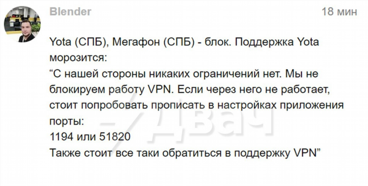 Vpn перестал работать в россии