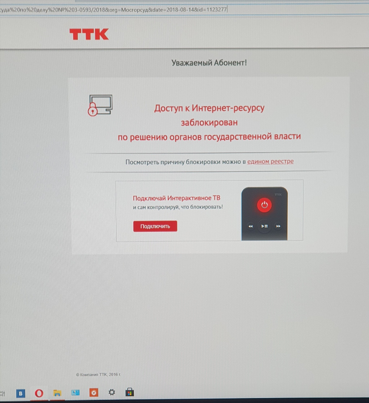 Впн пикабу