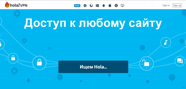 Vpn подборка