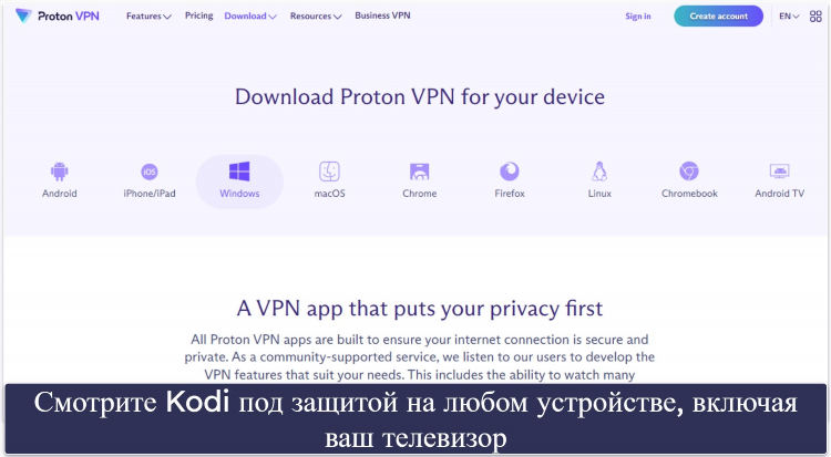Vpn программа бесплатно