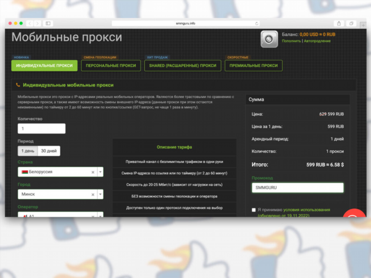 Впн прокси как пользоваться