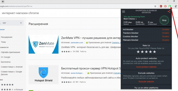 Vpn расширение для yandex