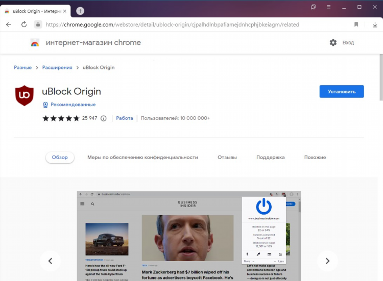 Vpn расширение на яндекс браузер
