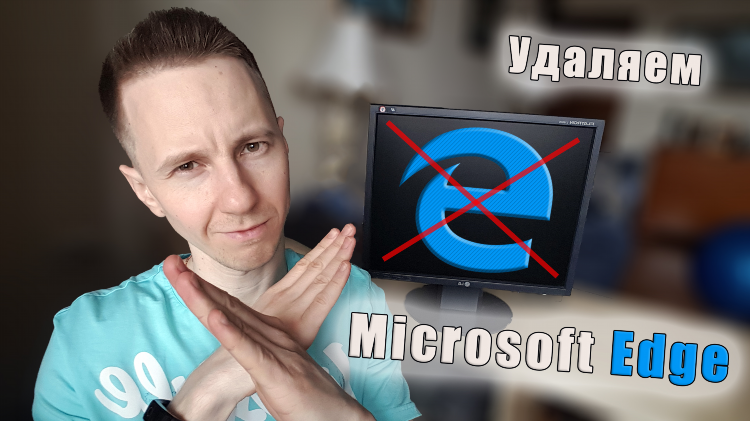 Vpn расширения для edge
