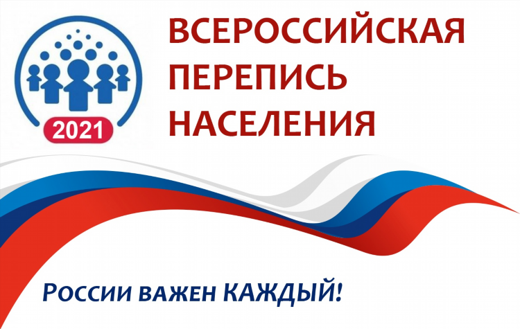 Впн российский