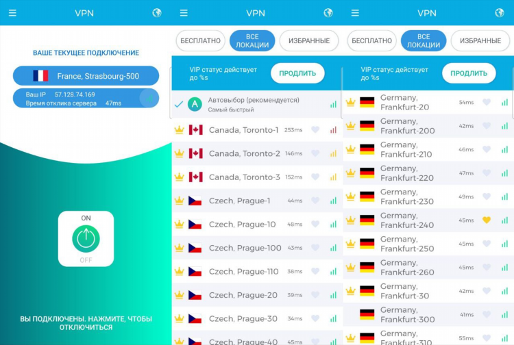 Vpn с российскими серверами бесплатно