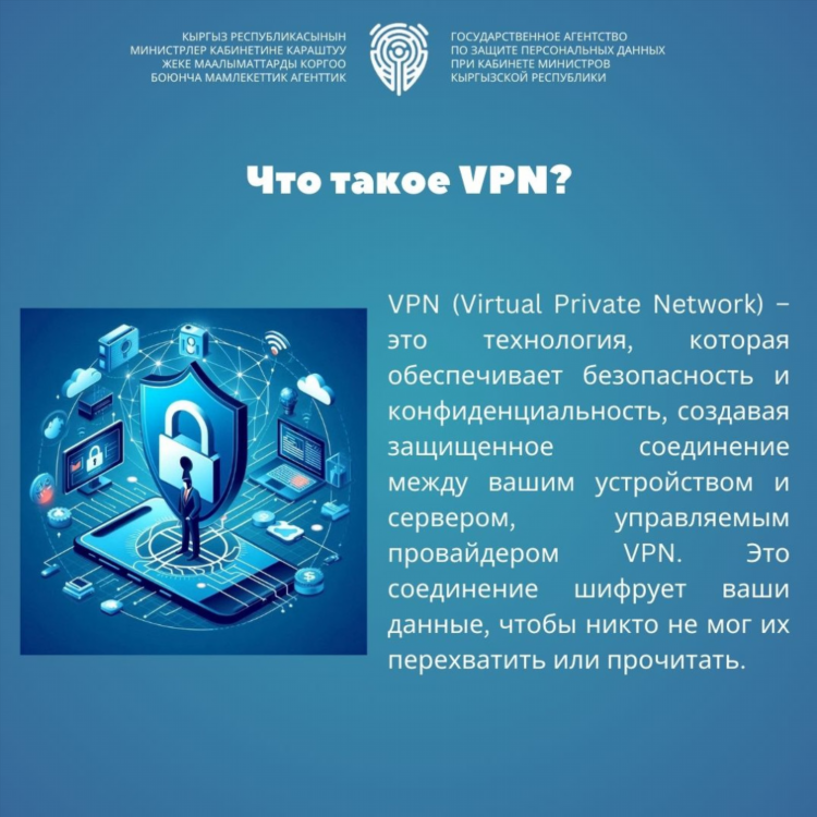 Впн с украинскими серверами бесплатно