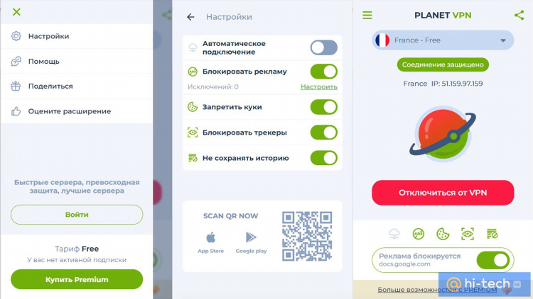 Vpn сервер не ответил на iphone что делать