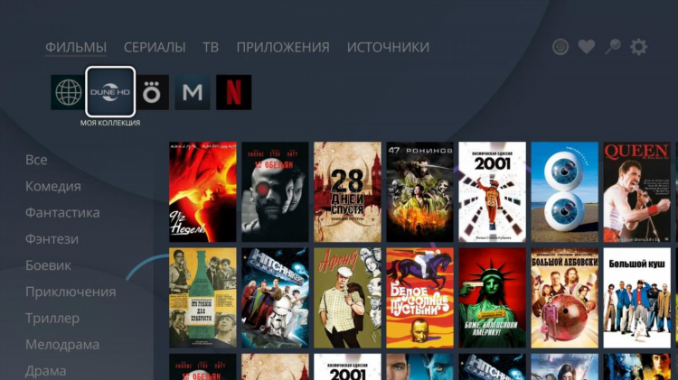 Vpn скачать 4пда