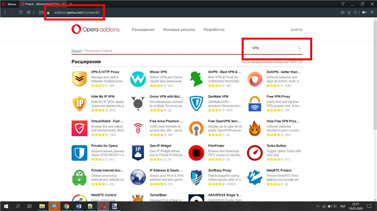 Vpn в яндекс браузере расширения