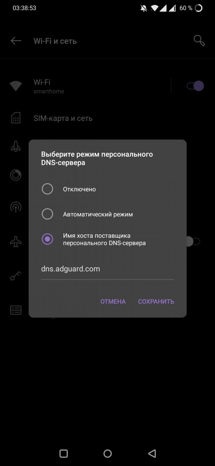Vpngate net список открытых серверов