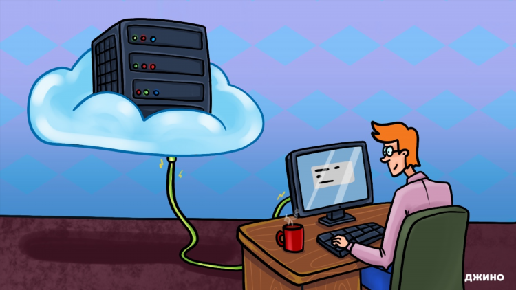 Vps и vpn