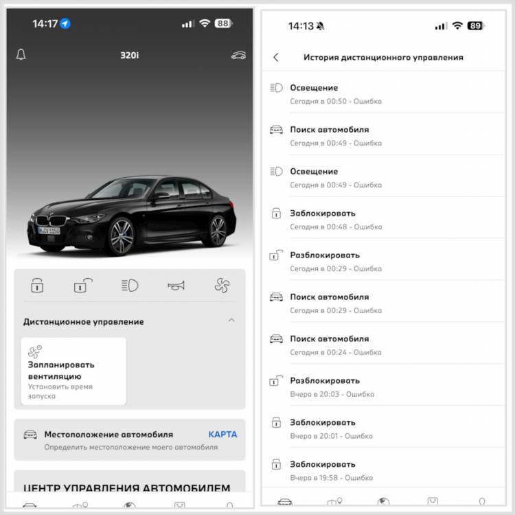 Вы заблокированы на сервере radmin vpn