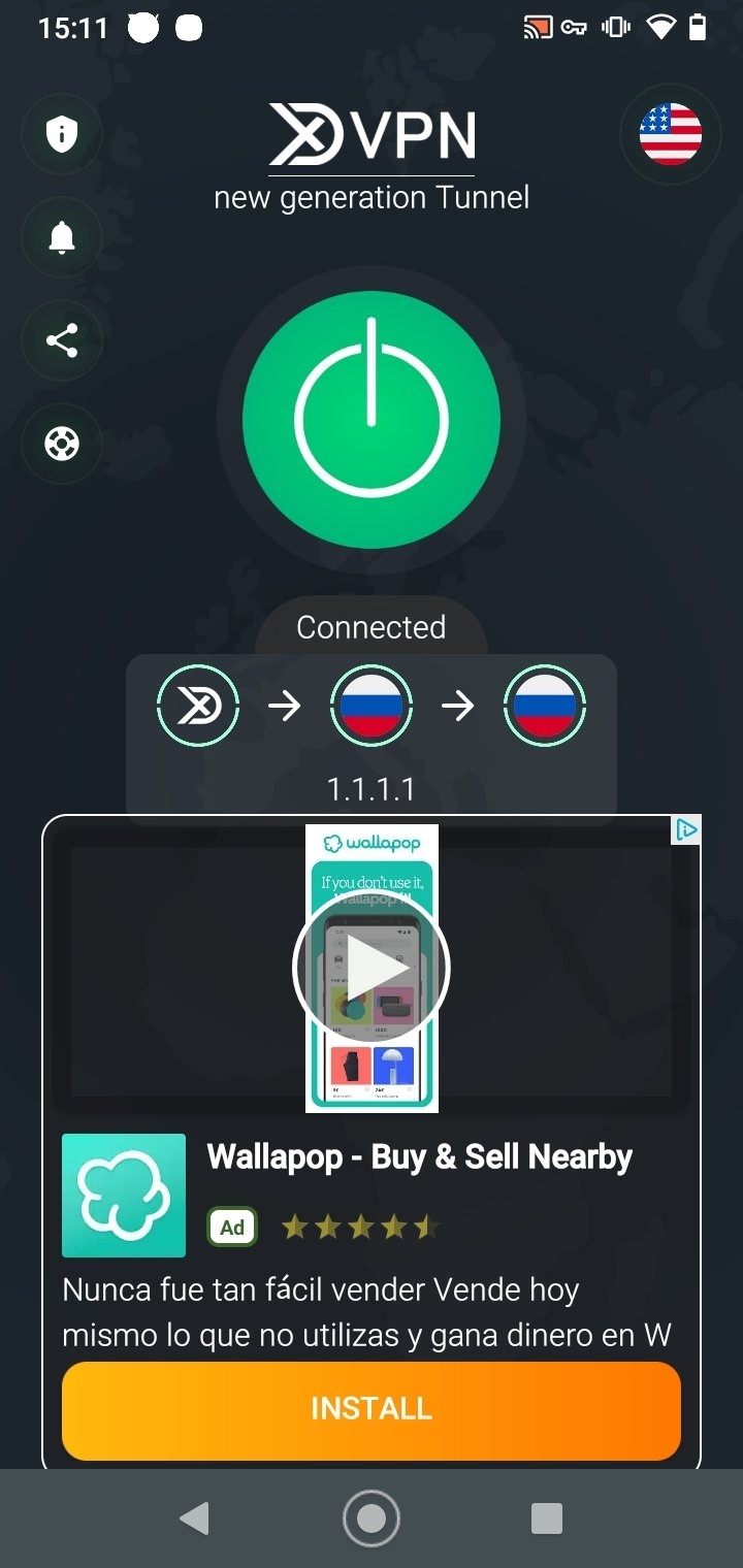W впн
