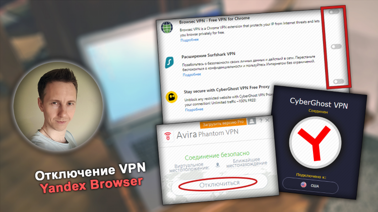Whoer vpn отзывы