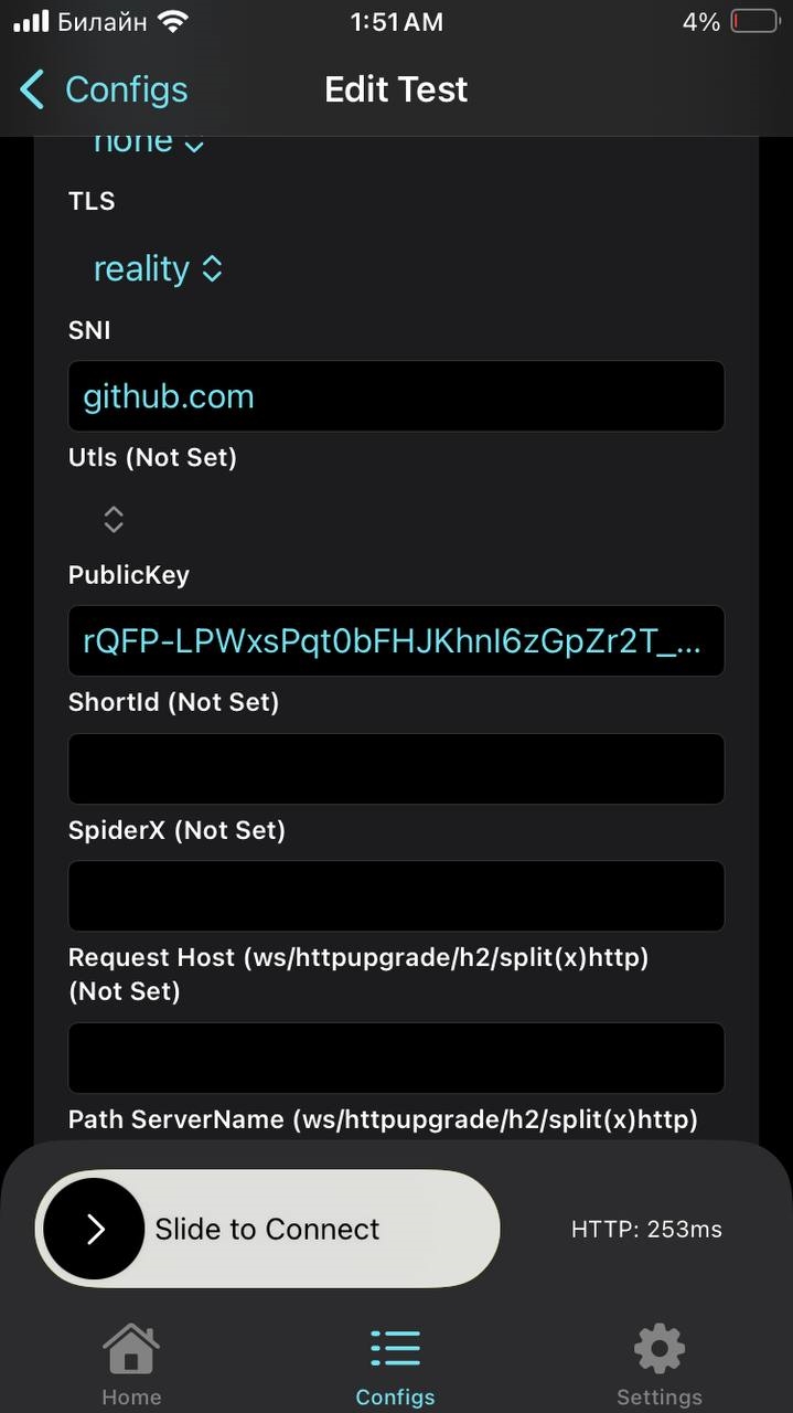 Запрещено ли использовать vpn